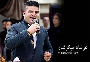 هوای شخله ی پارک! هاوار ئه ی هاوار له دله ره نجه رو