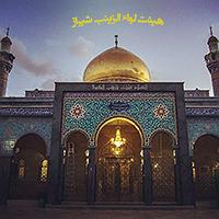 دامن کشان محمدمعتمدی عباس زحمت کشان