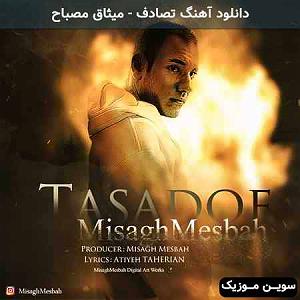 تصادف خفن و راننده نامرد تصادف