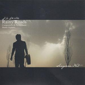 « جایی برای ابدیت » اثری از « مهدی وجدانی » 06 سیمیا