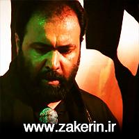 ناخون تورگهای منه منی که قبر تو تو سینه منه