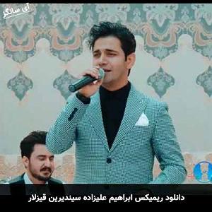 ابراهیم ماید (ابراهیم دیده‌ور) سیندیرین قیزلار