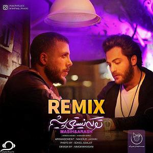 نیستی پیشم تو که نیستی پیشم(remix)