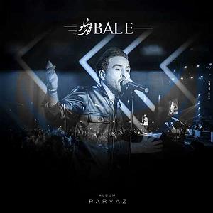 گلچین بهترین های ۱۴۰۲ بله