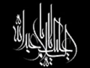 03 داستان یک وهابی! - قلمروی دشمن داستان اثر زیارت حسینروی یک چاقوکش-طیب