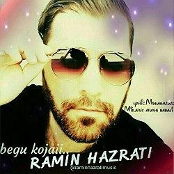 آلبوم بگو کجایی؟ رامین حضرتی .-. بگو کجایی