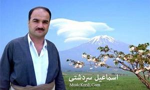 روناک خوشه ویسیت