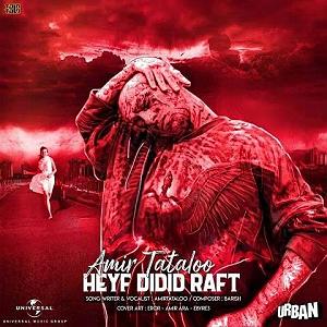 37 برنامه بستنی داغ! - خشم ناگهانی! خشم تاریخ