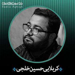 ساکسیفون طلایی دلم بی قراره بازم تنگ ایوون طلایی یاره