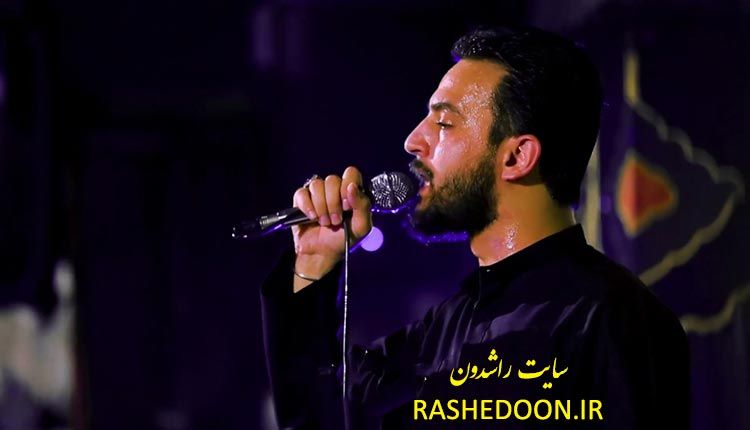 شعر سلام سلام وحید شکری سلام ای مه آرمیده