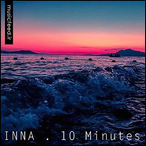 10 داستان یک وهابی! - فرار بزرگ! Inna 10 Minutes
