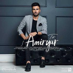 امیر یار تو