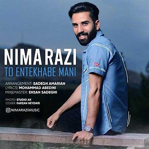 هدفتو بزرگ انتخاب کن انتخاب منی