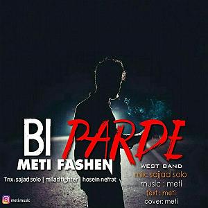 بی پرده بگویمت بی پرده