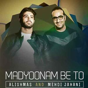 بهترین‌های جز : به مناسبت روز جهانی ساکسیفون مدیونم به تو