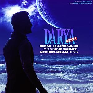 تاپ 10 بابک جهانبخش بلود موزیک|bloodmusic بابک جهانبخش دریا