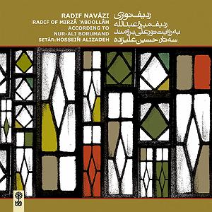 آهنگ نوروزی عجم بند بیات عجم (دستگاه راست‌پنجگاه)