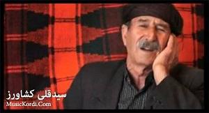 مونولوگ زیبای کشاورز هوره