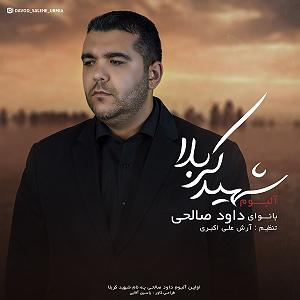 19 داستان یک وهابی! - خون علی اصغر درمیان قلبم جوشید! حضرت علی اصغر