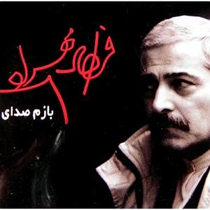 پیاله (49)؛ چرا فقط تو را دوست دارم؟ تو را دوست دارم