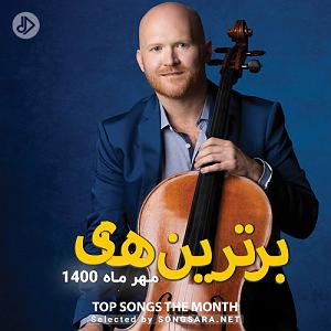  Twilight - nils hahn taking flight