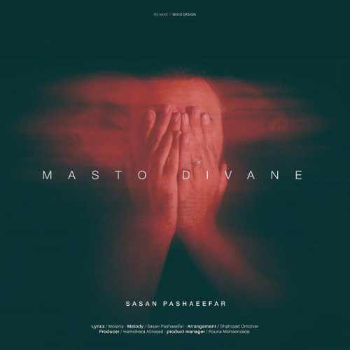 عروس دیوانه و خواستگار وحشی! مست و دیوانه