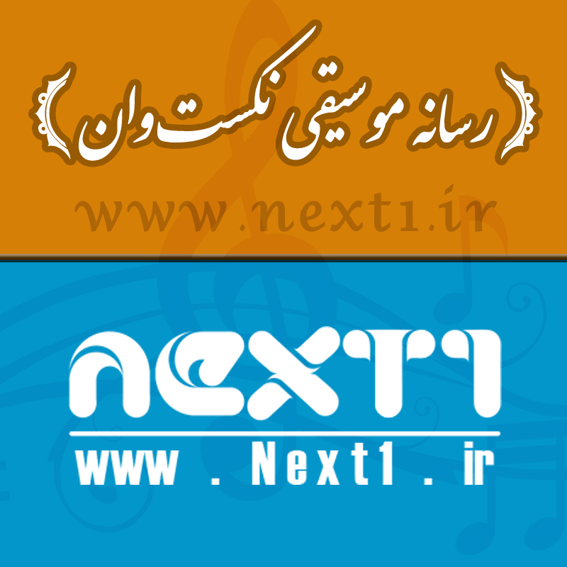 پیاله (49)؛ چرا فقط تو را دوست دارم؟ تو را ای کهن بوم و بر دوست دارم