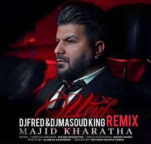 مجید خراطها حیف(رمیکس دی جی فرد و دی جی مسعود کینگ)