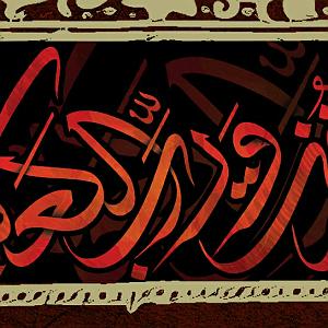 پیاله (36)؛ دوستت خواهم داشت، بیشتر از باران، گرم‌تر از لبخند… واحد-ساقی بده پیاله که مستم نگار را