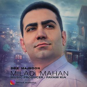 مونولوگ زیبای دل مجنون  دل مجنون