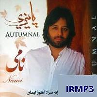 Be Hamin Zoodi_Donid Remix به همین دلیل ساده