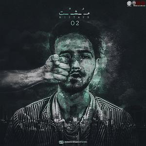 آلبوم درهم درهم و 2 انا