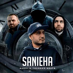 خفن ترین اخبار میانگاهی!! ریمیکس رپی ثانیه ها از امیرخلوت ، مسلک ، خلسه (خفن و سنگین)