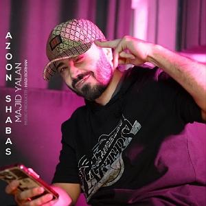 گلچین بهترین های ۱۴۰۲ ازون شباس، شنونده "ازون شباس" از عزیز در نکس وان باشید.