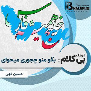 پولدارای عقده ای!! چجوری میخوای