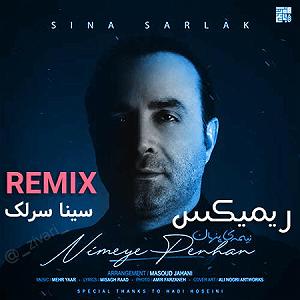 سینا سرلک - نیمه پنهان نیمه پنهان(remix)مپ 3