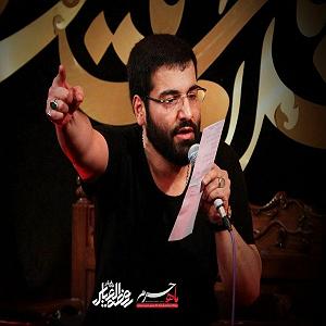 حسین را بهتر بشناسیم 1 حسین سیب سرخی درم