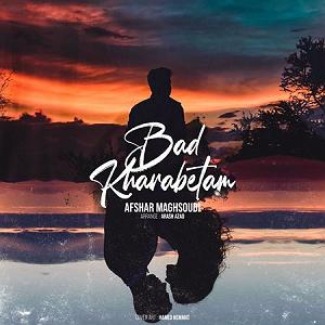 اهنگ قدک بلند  بد خرابتم