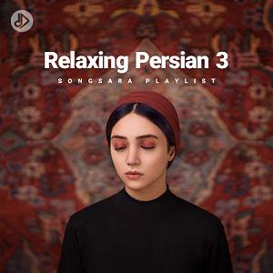 فریبرز لاچینی Autumn, Autumn, Autumn