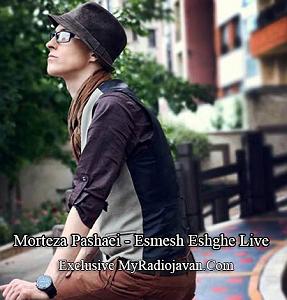 اسمش عشقه اسمش عشقه دمو