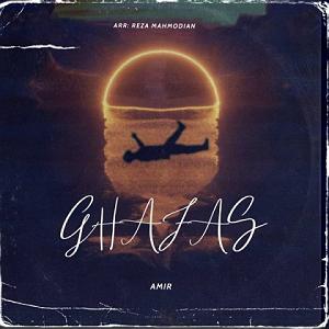 اگه رسیدی به جایی قفس