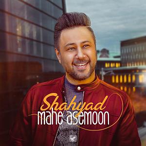 شهیاد حلقه طلایی ریمیکس ماه اسمون