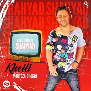 شهیاد شهیاد ریمیکس خیلی