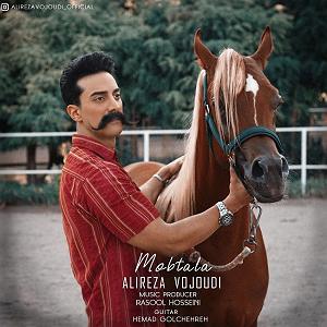 به دنبال آهنگ‌های قدیمی   مبتلا