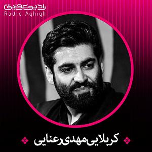 مونولوگ زیبای ماهی اسکل!! چنانکه ماه کمالش به نیمه ی ماه است