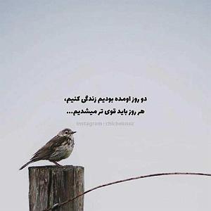 فرامرز اضلانی اگه یه روز بری سفر / نسخه اصلی