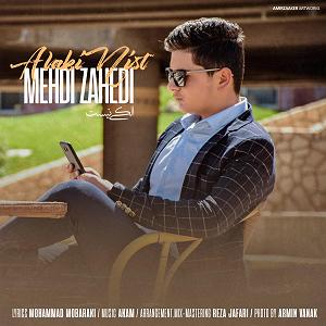 خوشحالی های الکی انفجاری! مهدی زاهدی .-. الکی نیست(ایران)