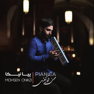 مونولوگ زیبای چشم انتظار چشم انتظار تو