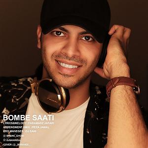 ساعتی برای آرامش  