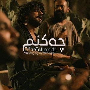 هیپولوژی بندری چه کنم (نسخه بندری)